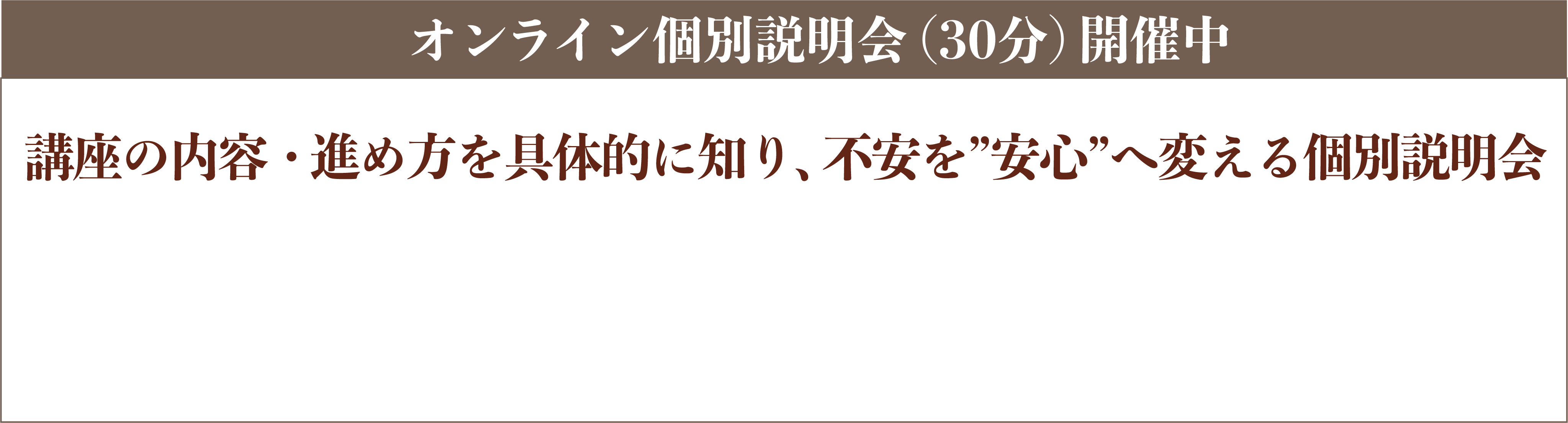 追加セクション2